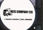 Part Time Job Data Entry ( Student From UDSM or Ardhi at Neis Company