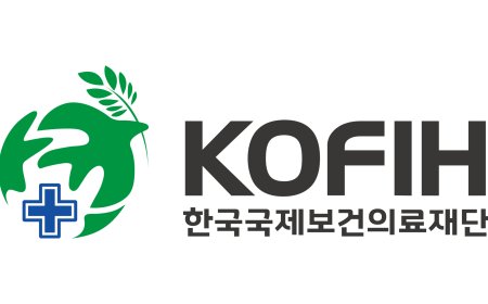 Tender For Consulting Services at KOFIH