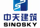 Professional Civil Engineer Job Opportunity at Sinosky International