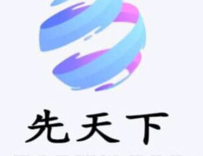 Sales Man Job Vacancy at Forworld Tanzania