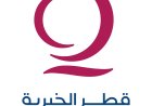 Tender Announcement For Media Visibility and Printout Project at Qatar Charity